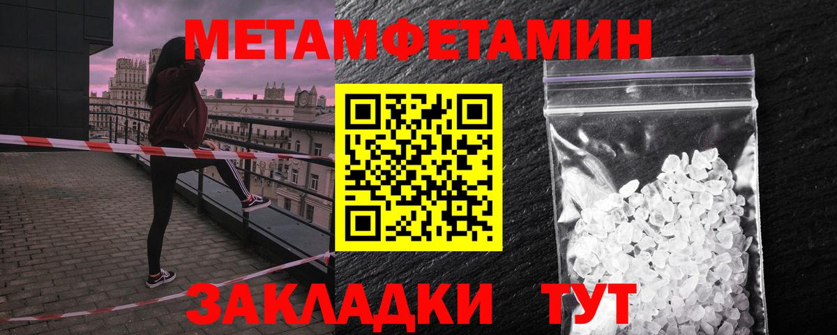 Заволжье  Амфетамин  Вход с VPN  Амфетамин 97% 