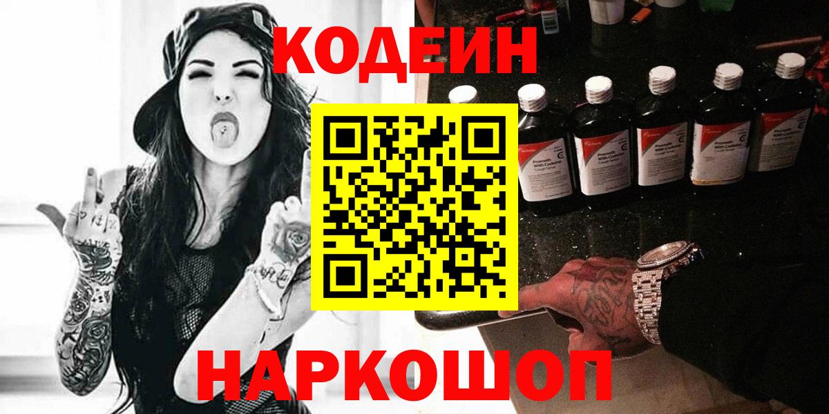 Амфетамин Заволжье