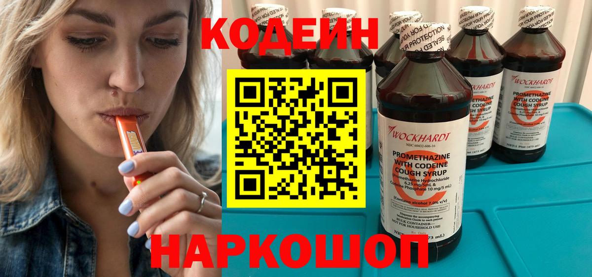 ГАШ  A-PVP СОЛЬ   Заволжье  Меф   Вход с VPN  Марихуана 