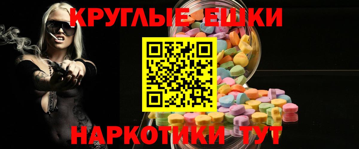 ЭКСТАЗИ DUBAI  Вход с VPN  ЭКСТАЗИ  Заволжье  Ecstasy mix 