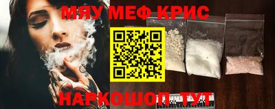 кокаин перу Гусев