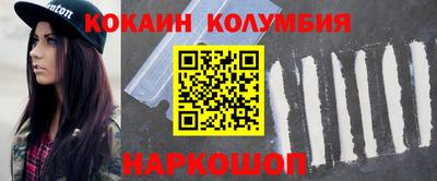 кокаин перу Гусев
