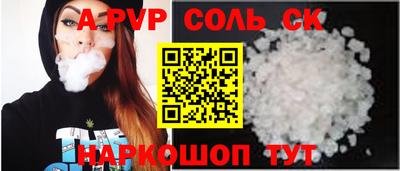кокаин перу Гусев