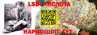 кокаин перу Гусев