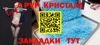 кокаин перу Гусев