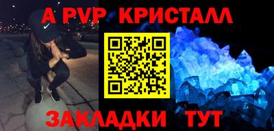 мдпв Гусь-Хрустальный