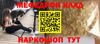 мдпв Гусь-Хрустальный