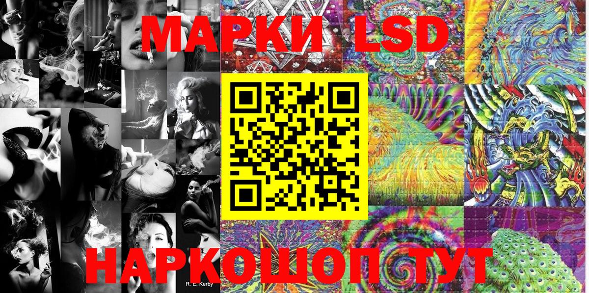 Марки N-bome 1,8мг  Вход с VPN  Марки 25I-NBOMe  Марки N-bome 1,8мг  Заволжье 