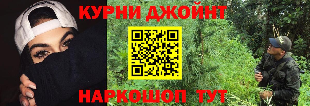 Бошки марихуана AK-47  Вход с VPN  МАРИХУАНА White Widow  Марихуана план  Бошки Шишки Ganja  Заволжье 